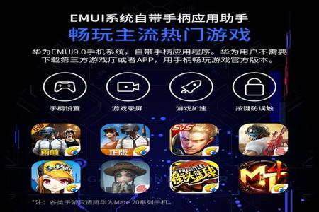 和平精英ios手游辅助器(和平精英ios手机辅助软件) 和平精英ios手游辅助器(和平精英ios手机辅助软件)