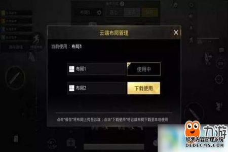 和平精英安卓辅助推荐(和平精英安卓辅助器推荐) 和平精英安卓辅助推荐(和平精英安卓辅助器推荐)