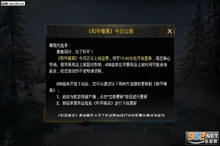 和平精英苹果辅助怎么联系(和平精英苹果辅助是什么) 和平精英苹果辅助怎么联系(和平精英苹果辅助是什么)