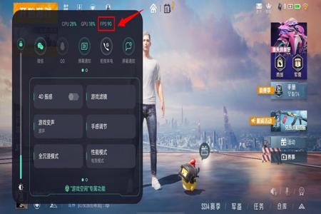 oppo和平精英手机自带外挂(oppo手机和平精英自带的外挂) oppo和平精英手机自带外挂(oppo手机和平精英自带的外挂)