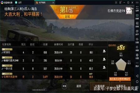 和平精英怎么检测第三方外挂(和平精英官方怎么检测外挂) 和平精英怎么检测第三方外挂(和平精英官方怎么检测外挂)