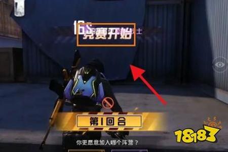 和平精英三周年辅助在哪(和平精英三周年模式在哪里) 和平精英三周年辅助在哪(和平精英三周年模式在哪里)