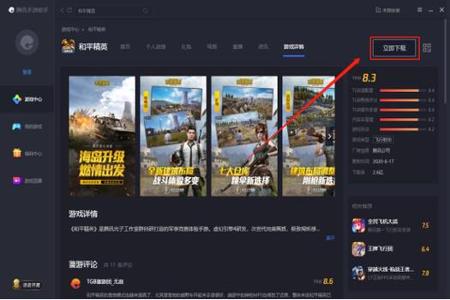 和平精英免费透视辅助大全(和平精英透视辅助下载) 和平精英免费透视辅助大全(和平精英透视辅助下载)