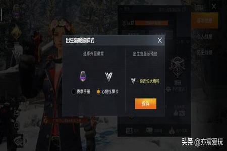 和平精英 辅助瞄准怎么关(和平精英关掉辅助瞄准怎么打) 和平精英 辅助瞄准怎么关(和平精英关掉辅助瞄准怎么打)