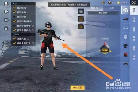 和平精英和外挂匹配到了怎么办(和平精英匹配到挂怎么办) 和平精英和外挂匹配到了怎么办(和平精英匹配到挂怎么办)