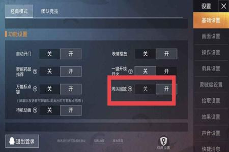 和平精英专用外挂怎么用(和平精英外挂直装怎么用) 和平精英专用外挂怎么用(和平精英外挂直装怎么用)