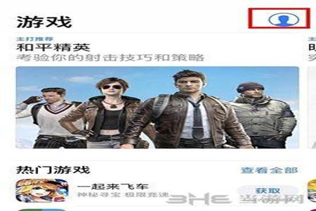 和平精英辅助ios源地址(和平精英辅助ios国际服) 和平精英辅助ios源地址(和平精英辅助ios国际服)