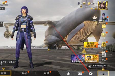 和平精英战狼辅助如何设置(和平精英战狼辅助如何) 和平精英战狼辅助如何设置(和平精英战狼辅助如何)