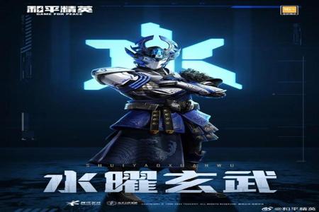 和平精英守护者辅助怎么开(和平精英守护者辅助器) 和平精英守护者辅助怎么开(和平精英守护者辅助器)