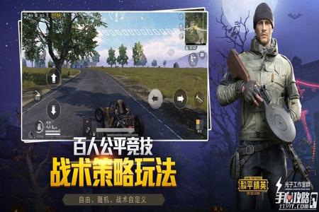 和平精英外挂安卓版(和平精英透视外挂安卓版本) 和平精英外挂安卓版(和平精英透视外挂安卓版本)