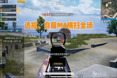 和平精英放大辅助瞄准怎么设置(和平精英辅助瞄准镜怎么设置视角) 和平精英放大辅助瞄准怎么设置(和平精英辅助瞄准镜怎么设置视角)