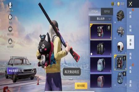 和平精英辅助神器哪款好(和平精英辅助器哪个最好) 和平精英辅助神器哪款好(和平精英辅助器哪个最好)