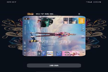 和平精英安卓辅助系统(和平精英安卓辅助器下载) 和平精英安卓辅助系统(和平精英安卓辅助器下载)