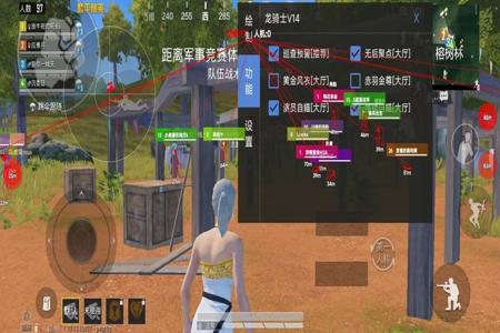 和平精英辅助辅助是怎么弄(和平精英辅助怎么用) 和平精英辅助辅助是怎么弄(和平精英辅助怎么用)