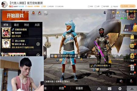 和平精英主播有专用外挂吗(和平精英主播有专门外挂吗) 和平精英主播有专用外挂吗(和平精英主播有专门外挂吗)