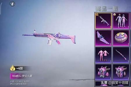 和平精英ios透视辅助卡盟(和平精英ios透视辅助器下载安装) 和平精英ios透视辅助卡盟(和平精英ios透视辅助器下载安装)