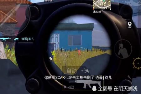 和平精英中的辅助镜在哪儿(和平精英中的准镜在哪里) 和平精英中的辅助镜在哪儿(和平精英中的准镜在哪里)