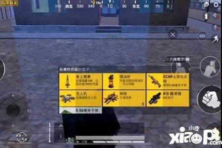 和平精英辅助自助下单怎么用(和平精英辅助神器怎么用) 和平精英辅助自助下单怎么用(和平精英辅助神器怎么用)