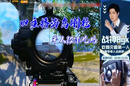 小苹果辅助和平精英(小苹果和平精英主播) 小苹果辅助和平精英(小苹果和平精英主播)