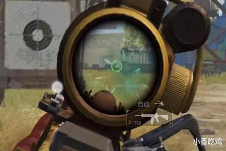 和平精英准心瞄准辅助器免费(和平精英瞄准器软件免费) 和平精英准心瞄准辅助器免费(和平精英瞄准器软件免费)