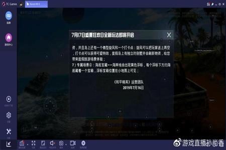 和平精英电脑版脚本辅助(和平精英电脑版辅助器) 和平精英电脑版脚本辅助(和平精英电脑版辅助器)