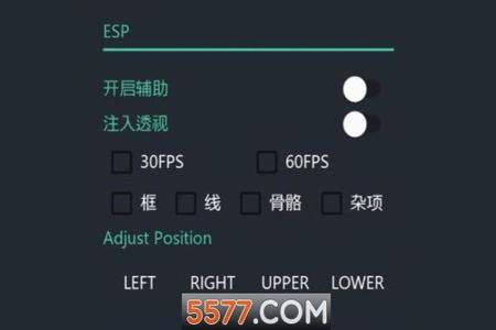 和平精英外挂有免root的吗(和平精英外挂需要root吗) 和平精英外挂有免root的吗(和平精英外挂需要root吗)