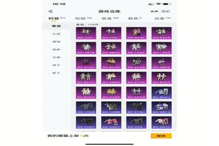 和平精英iosgm辅助(和平精英苹果ios辅助) 和平精英iosgm辅助(和平精英苹果ios辅助)