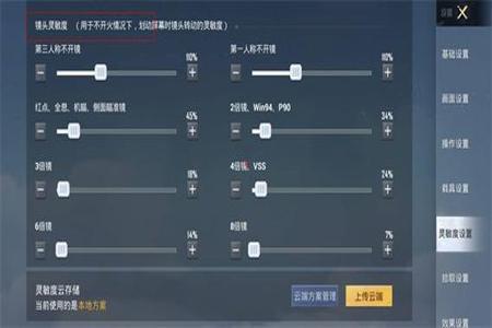 和平精英2022免费辅助(和平精英辅助框架2022) 和平精英2022免费辅助(和平精英辅助框架2022)