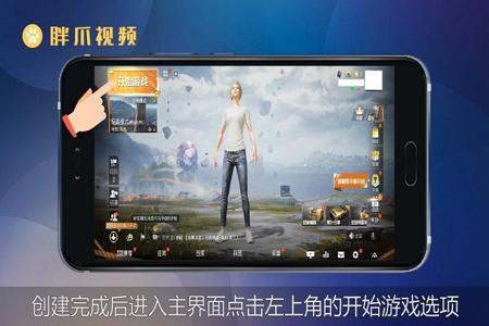 和平精英苹果辅助怎么弄(和平精英苹果辅助是什么) 和平精英苹果辅助怎么弄(和平精英苹果辅助是什么)