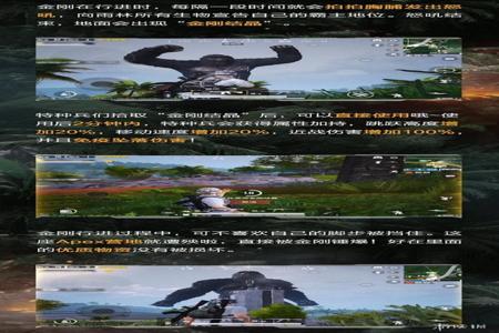 和平精英手机外挂免费下载(和平精英外挂下载最新) 和平精英手机外挂免费下载(和平精英外挂下载最新)