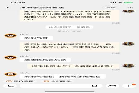 和平精英免费外挂文件(和平精英外挂文件包) 和平精英免费外挂文件(和平精英外挂文件包)