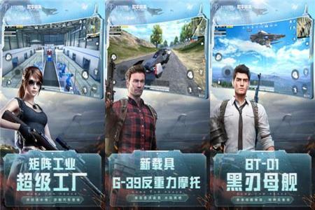 和平精英手游版辅助(和平精英手机版辅助) 和平精英手游版辅助(和平精英手机版辅助)