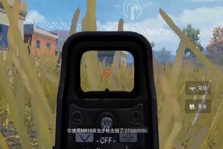 和平精英苹果有外挂吗(和平精英苹果能开外挂吗) 和平精英苹果有外挂吗(和平精英苹果能开外挂吗)