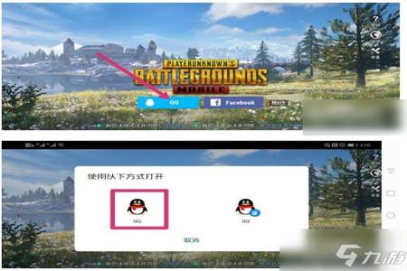 和平精英怎么开外挂苹果手机自带(和平精英怎样开外挂苹果手机版) 和平精英怎么开外挂苹果手机自带(和平精英怎样开外挂苹果手机版)