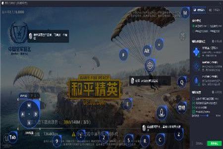 pc版和平精英辅助瞄准(和平精英电脑辅助瞄准) pc版和平精英辅助瞄准(和平精英电脑辅助瞄准)