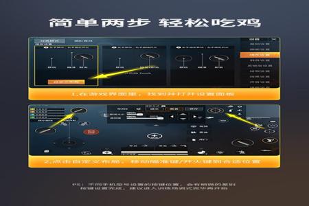 ios稳定的和平精英辅助(ios和平精英外设辅助器) ios稳定的和平精英辅助(ios和平精英外设辅助器)