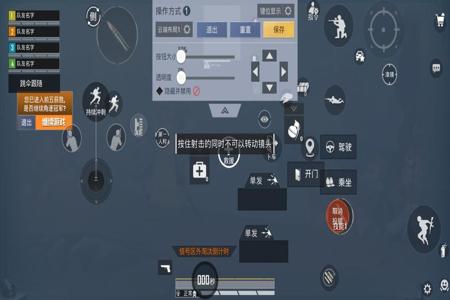 和平精英不用外挂能玩吗(和平精英不开挂还能玩吗) 和平精英不用外挂能玩吗(和平精英不开挂还能玩吗)