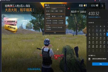 和平精英辅助器怎么样使用(和平精英辅助怎么用) 和平精英辅助器怎么样使用(和平精英辅助怎么用)