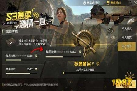 和平精英独行者辅助怎么使用(和平精英辅助器怎么用) 和平精英独行者辅助怎么使用(和平精英辅助器怎么用)