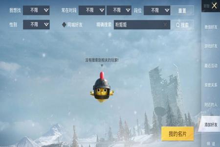 和平精英怎么找到辅助按键(和平精英怎么找到以前的按键设置) 和平精英怎么找到辅助按键(和平精英怎么找到以前的按键设置)