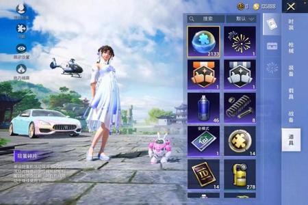 和平精英游戏辅助苹果(和平精英游戏辅助神器) 和平精英游戏辅助苹果(和平精英游戏辅助神器)