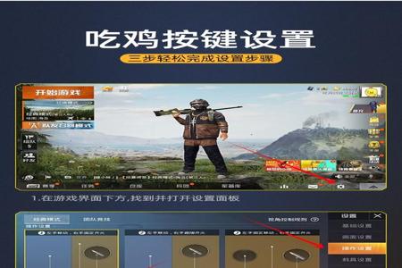 和平精英外挂直装版怎么用(和平精英外挂直装怎么防封) 和平精英外挂直装版怎么用(和平精英外挂直装怎么防封)