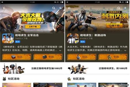 ios和平精英外挂端口(ios和平精英外挂能用吗) ios和平精英外挂端口(ios和平精英外挂能用吗)