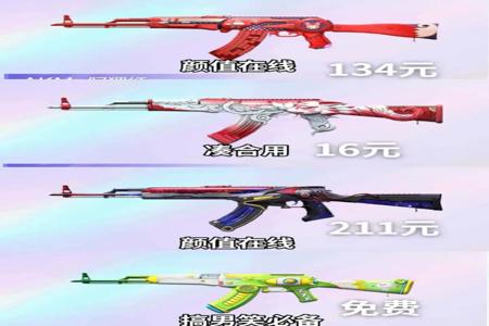 和平精英线外辅助软件哪个好(和平精英辅助神器软件哪个好用) 和平精英线外辅助软件哪个好(和平精英辅助神器软件哪个好用)