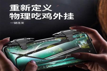 和平精英用手机自带外挂吃鸡(和平精英用物理外挂吃鸡) 和平精英用手机自带外挂吃鸡(和平精英用物理外挂吃鸡)