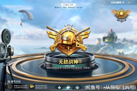 和平精英的辅助在哪里看(和平精英辅助器在哪里) 和平精英的辅助在哪里看(和平精英辅助器在哪里)