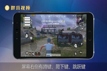 手机和平精英稳定辅助(手机和平精英辅助瞄准改了吗) 手机和平精英稳定辅助(手机和平精英辅助瞄准改了吗)