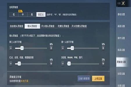 安卓手机和平精英辅助下载(和平精英辅助助手下载) 安卓手机和平精英辅助下载(和平精英辅助助手下载)