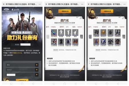 和平精英手游更新辅助(和平精英手游辅助功能) 和平精英手游更新辅助(和平精英手游辅助功能)