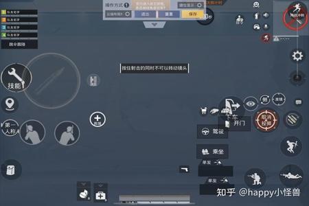 手机和平精英辅助软件app(和平精英辅助神器软件app) 手机和平精英辅助软件app(和平精英辅助神器软件app)